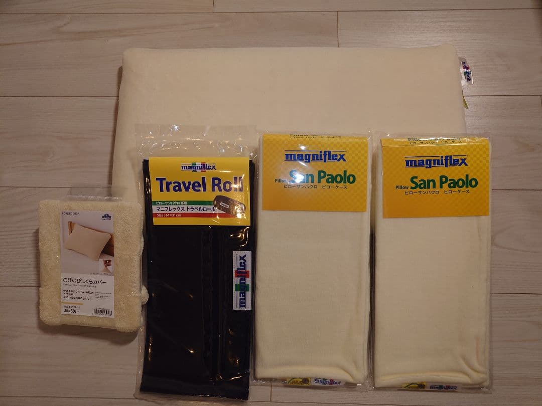 magniflex マニフレックス ピローサンパウロ 枕カバー セット オマケ付