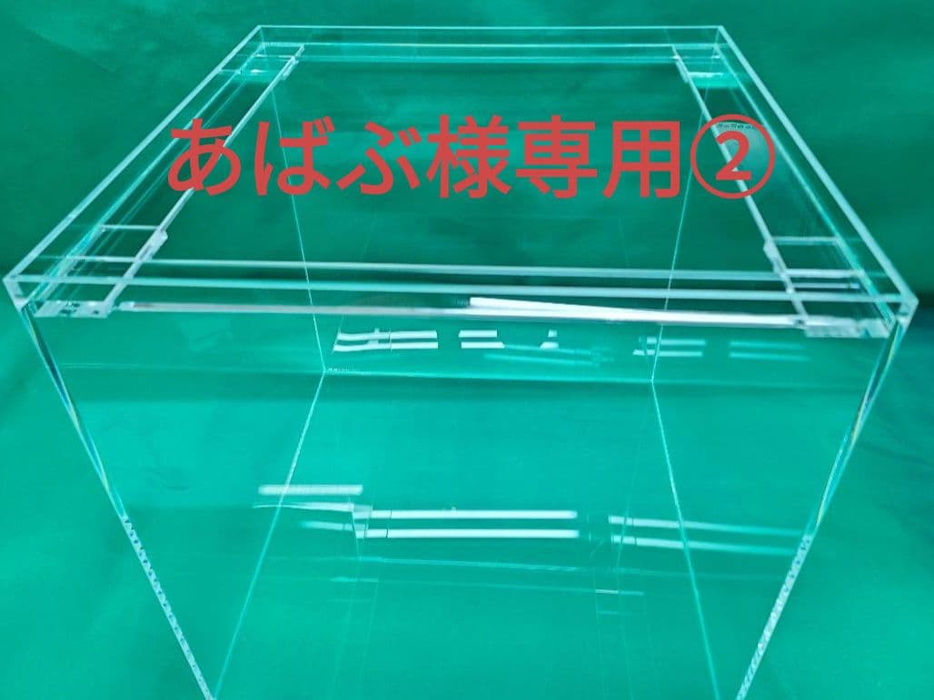 アクリル水槽　あばぶ②　400×400×320