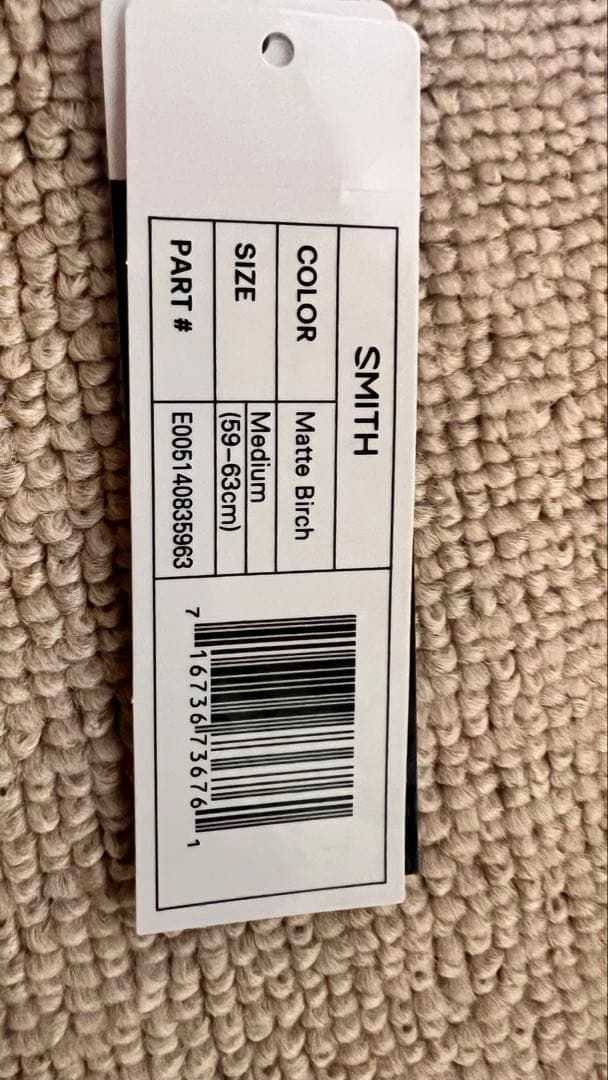 SMITH ヘルメット Maze マットビーチ Mサイズ