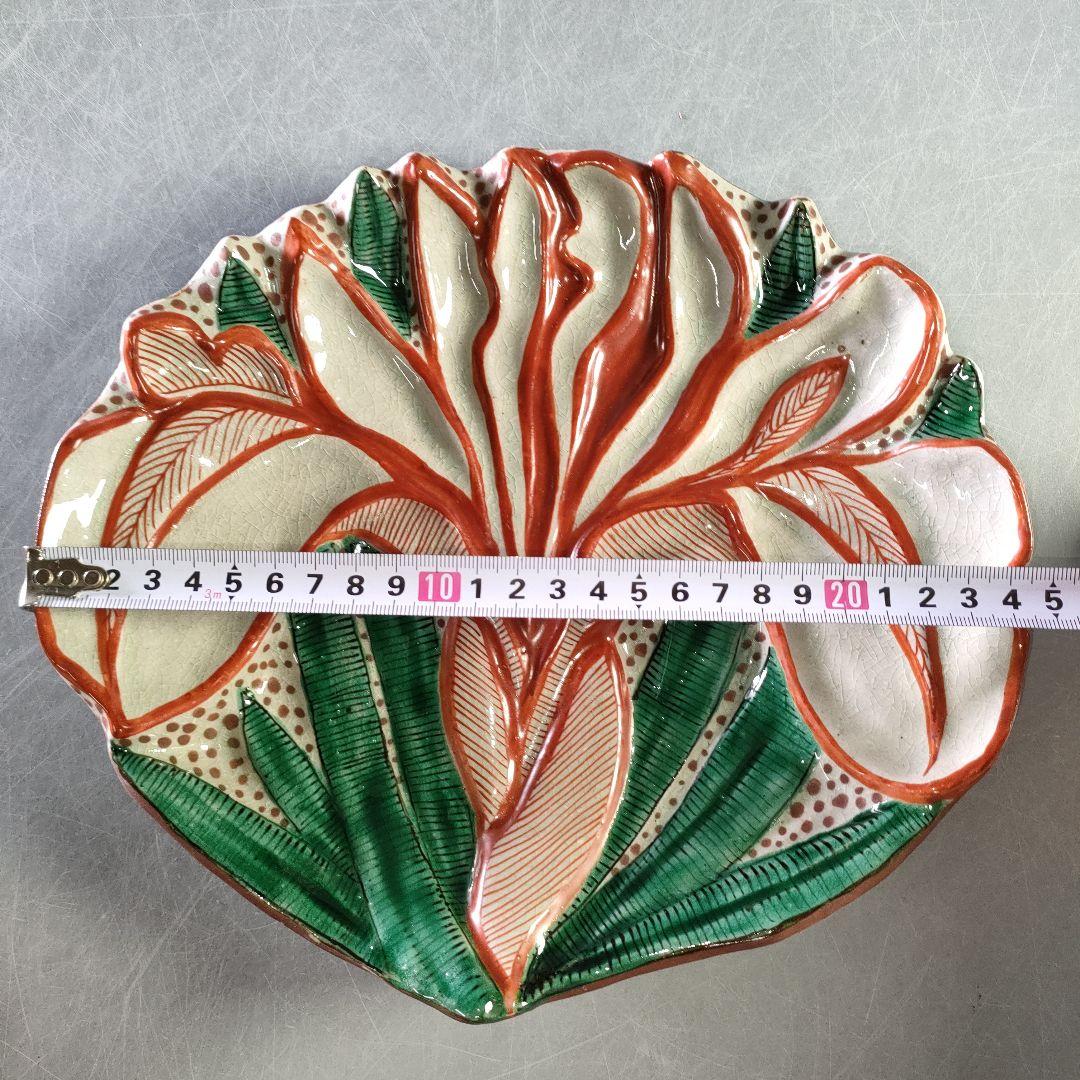 A1220-1/六石窯/森一蔵 造/赤絵花菖蒲飾皿/銘々皿/額皿/盛皿/懐石道具