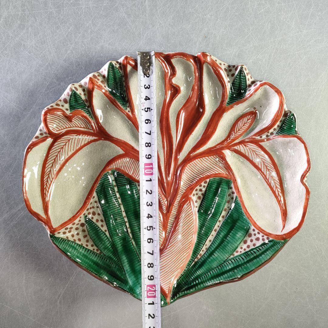 A1220-1/六石窯/森一蔵 造/赤絵花菖蒲飾皿/銘々皿/額皿/盛皿/懐石道具
