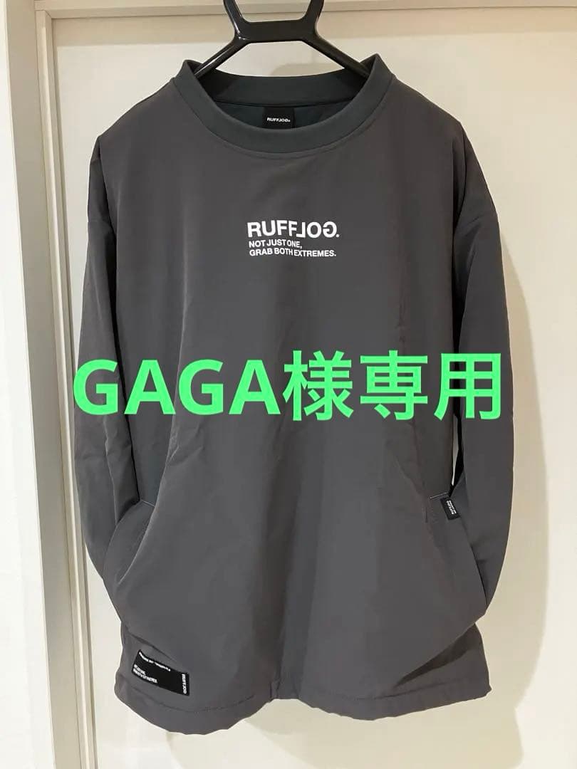 ラフロッグ　ナイロン　ピステ　トレーナー　グレー　完売品