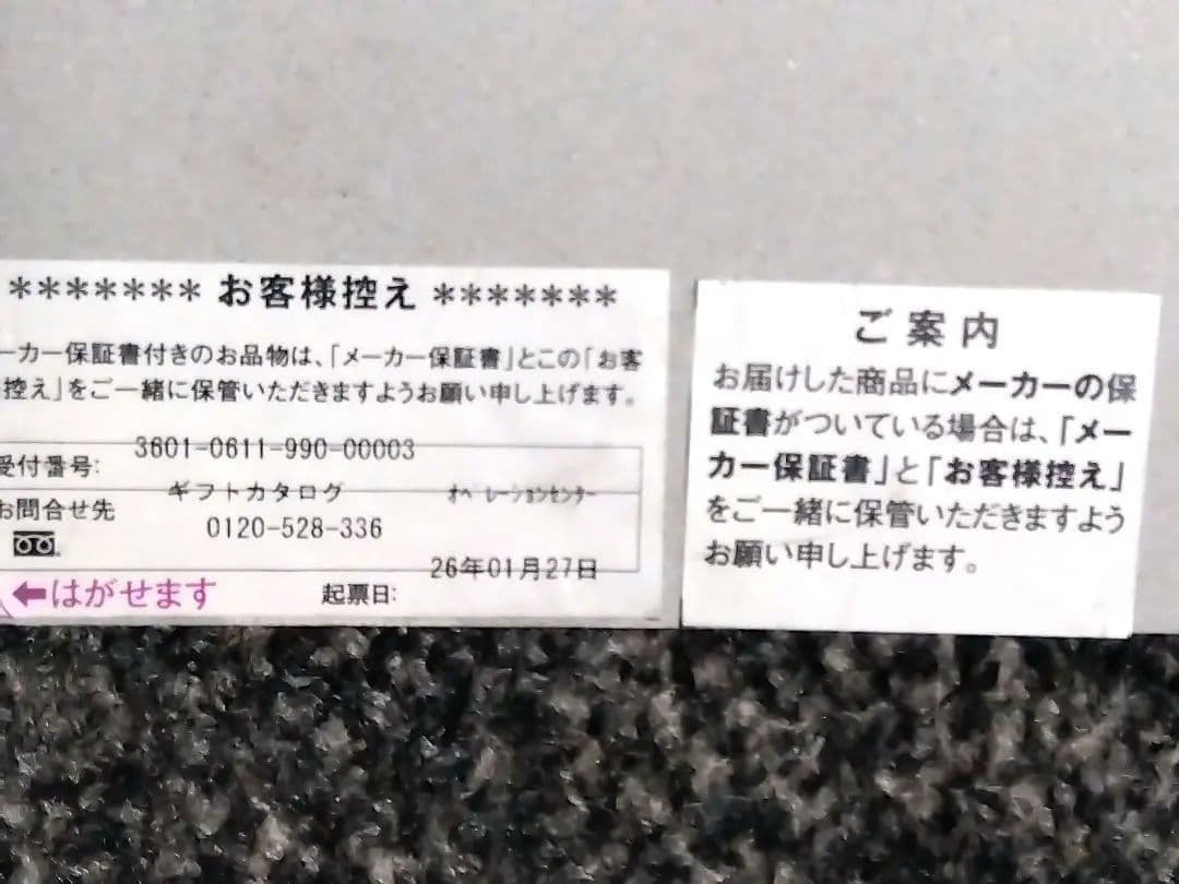 マイセンクリスタル マイセンフラワー 花瓶 MFW/180/21 新品未使用品