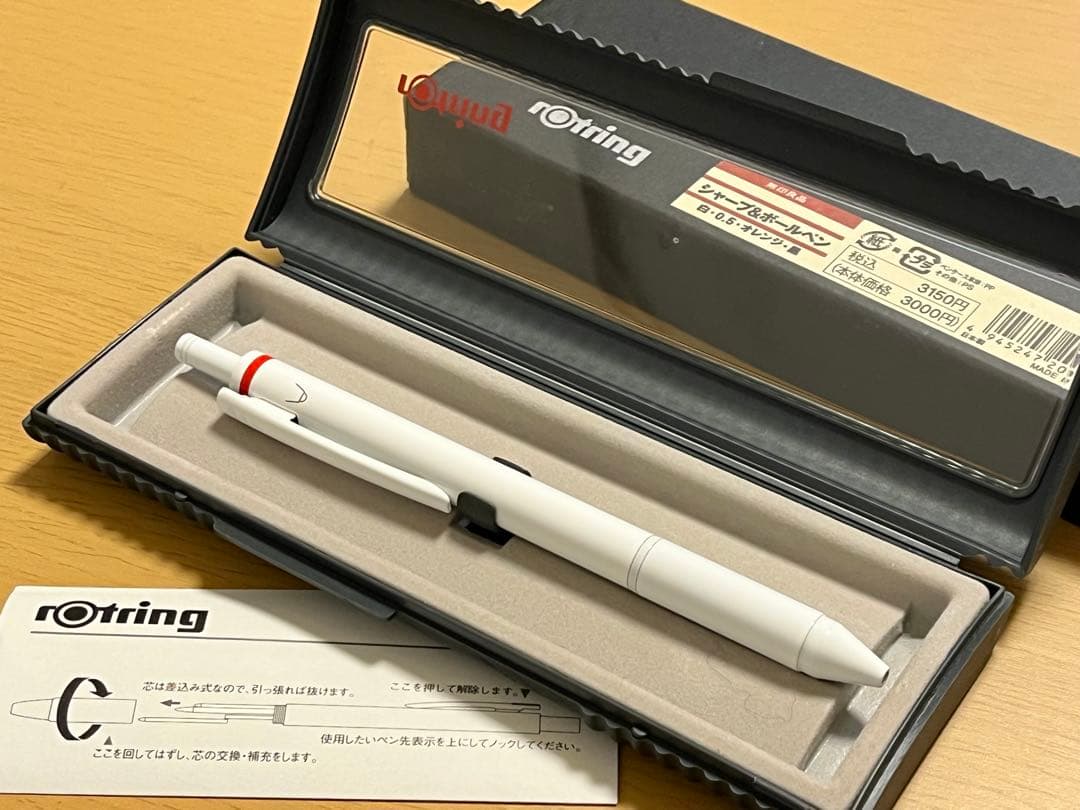 無印 ロットリング トリオペン ホワイト