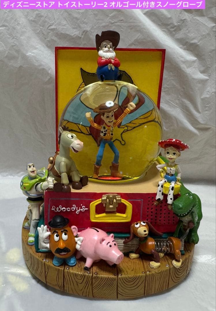 ディズニーストア トイストーリー2 オルゴール付きスノーグローブ