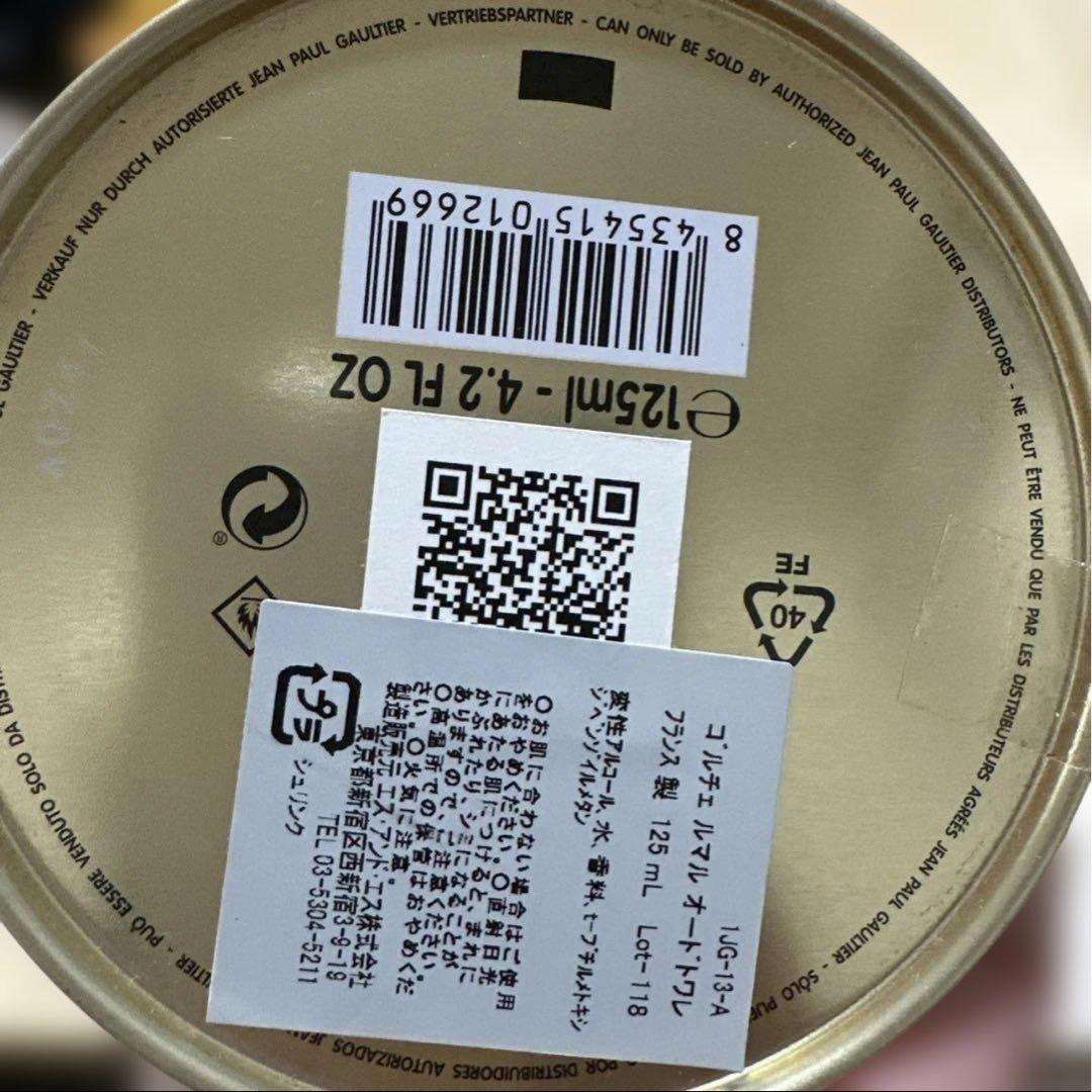 香水(男性用) Jean Paul Gaultier Le Male 125ml