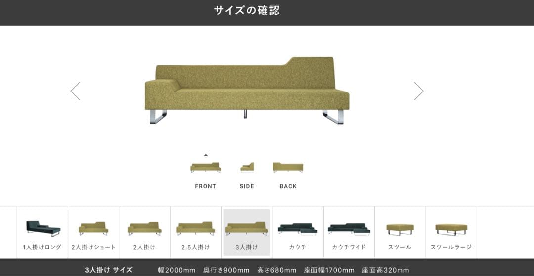 フランネルソファ　シエスタ　３人掛け　ソファベッド　グリーン　緑