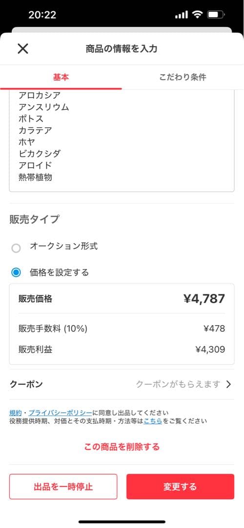 Rie❗️スキンダプサス　シルバーナイト　クンゾー