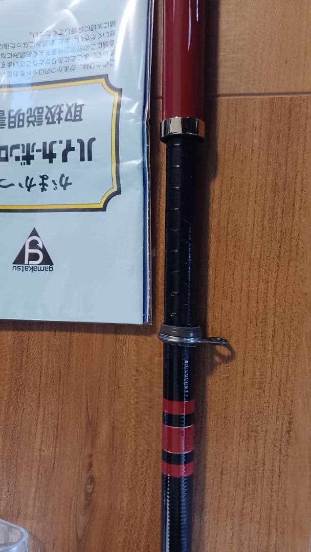 がまかつ インテッサ G3 1.5号5.0m 磯竿 【美品】