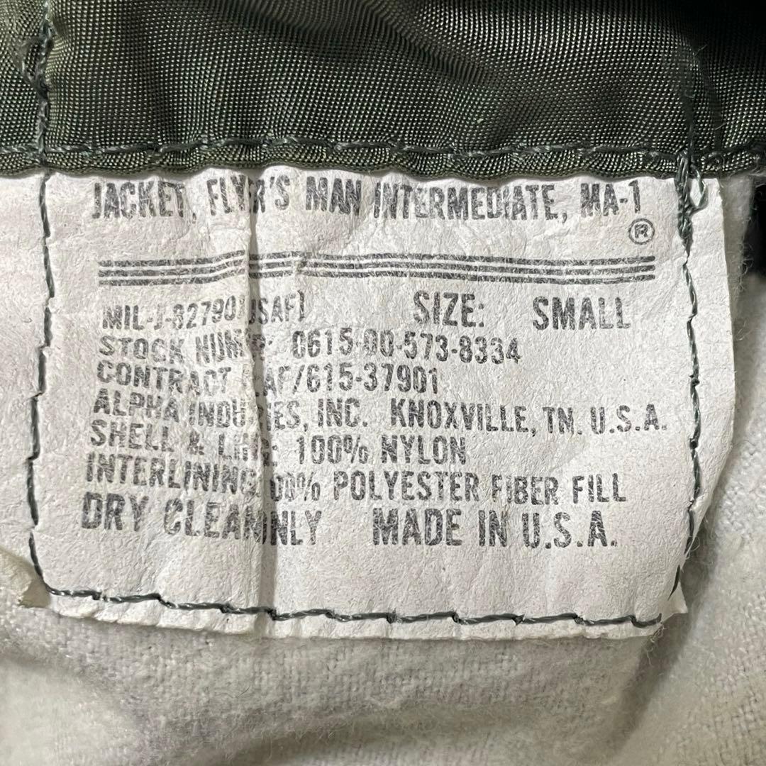 k*o様 アルファインダストリーズ MA-1 フライトジャケット 80年代 US