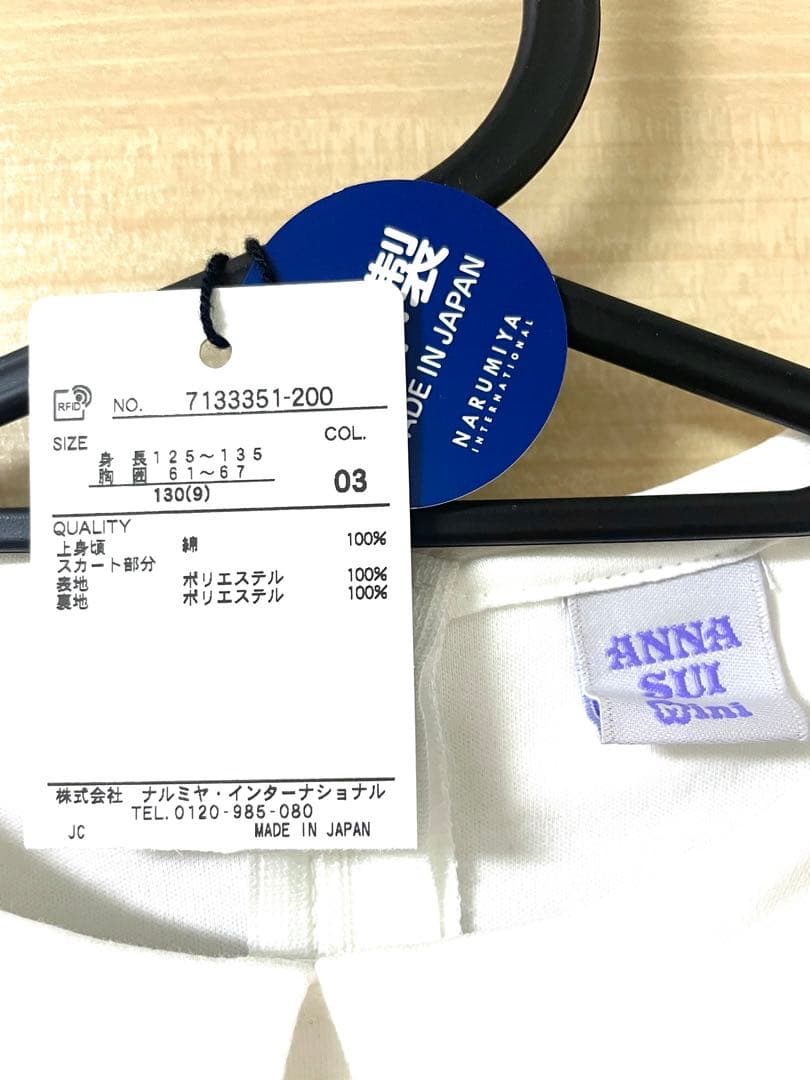 アナスイミニ　ワンピース　紫　花柄　130 入学式　フォーマル　ドレス