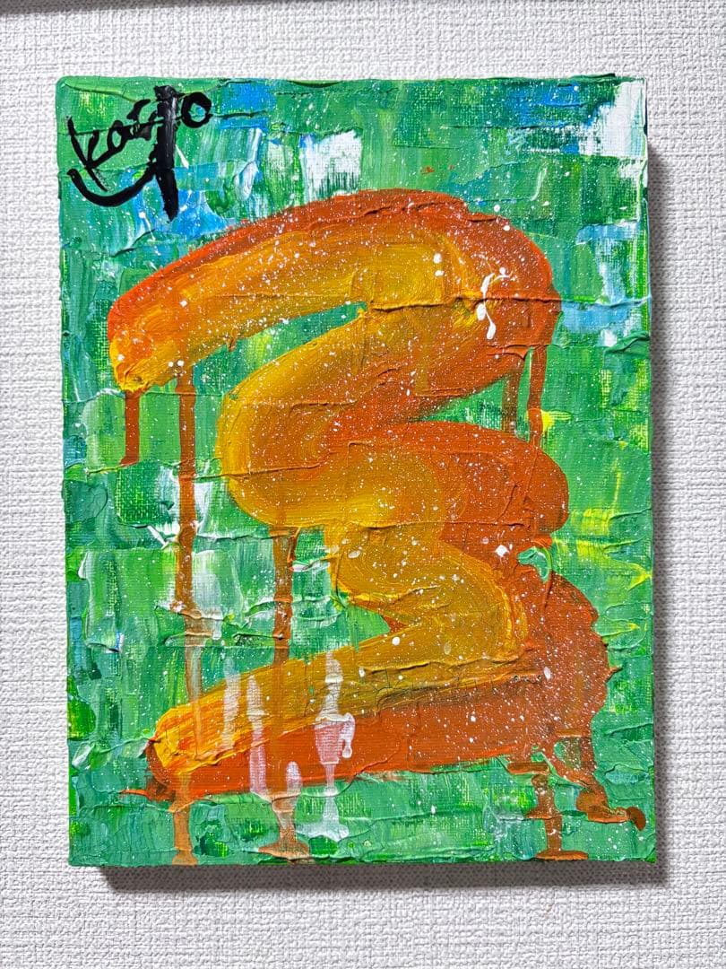 抽象画　Up Tempo