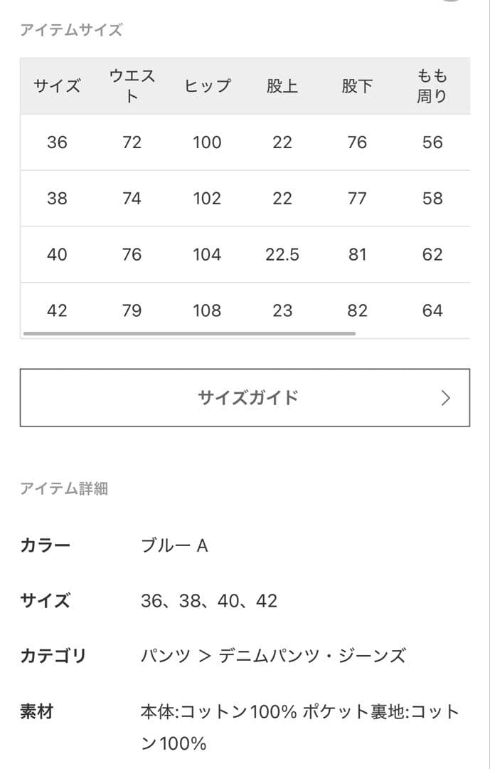 Maison Margiela デニム ワイドシルエット 4ステッチ 36