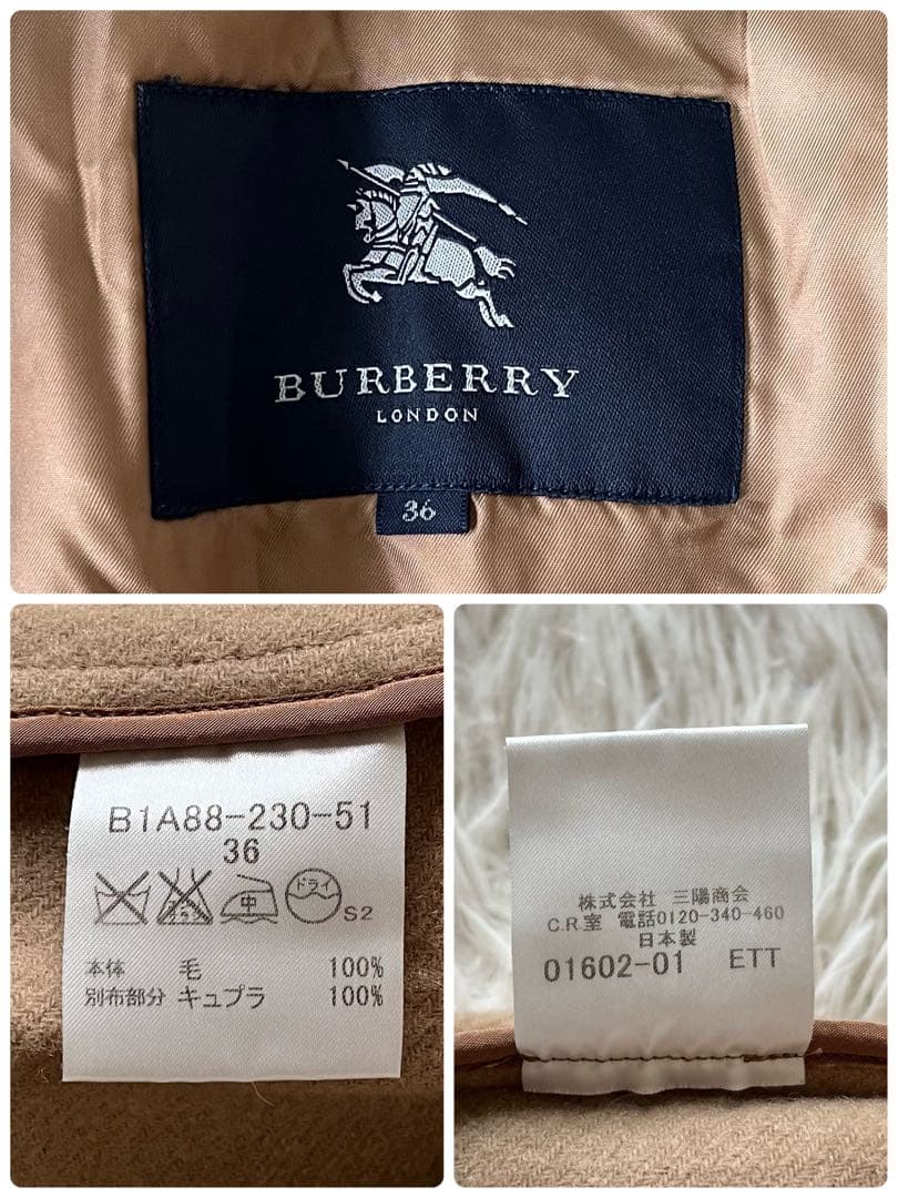 バーバリーロンドン　ウールライナー付き　トレンチコート　裏地メガチェック