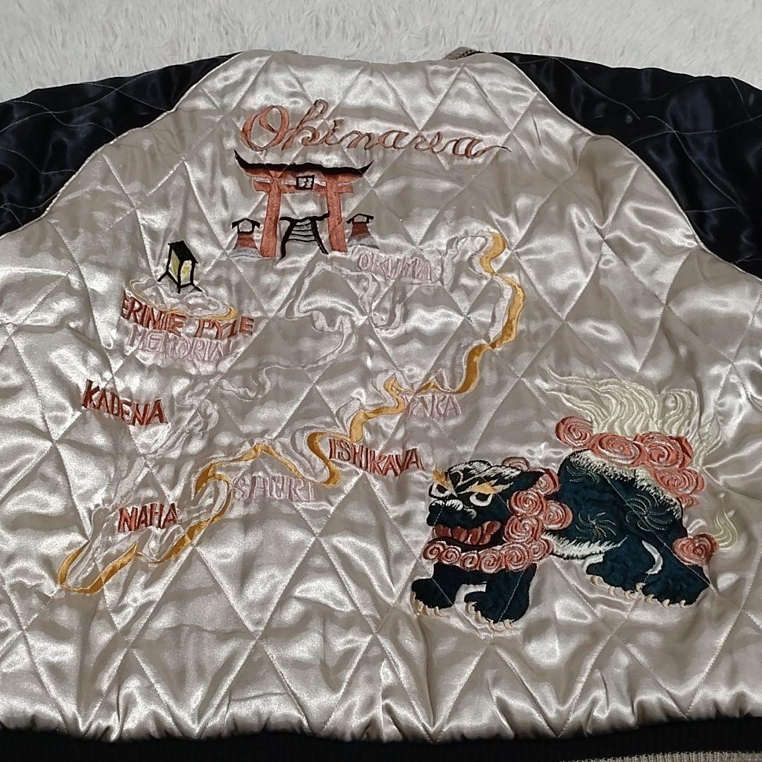 【希少】限定品 04年発売 テーラー東洋 スカジャン 沖縄 別珍