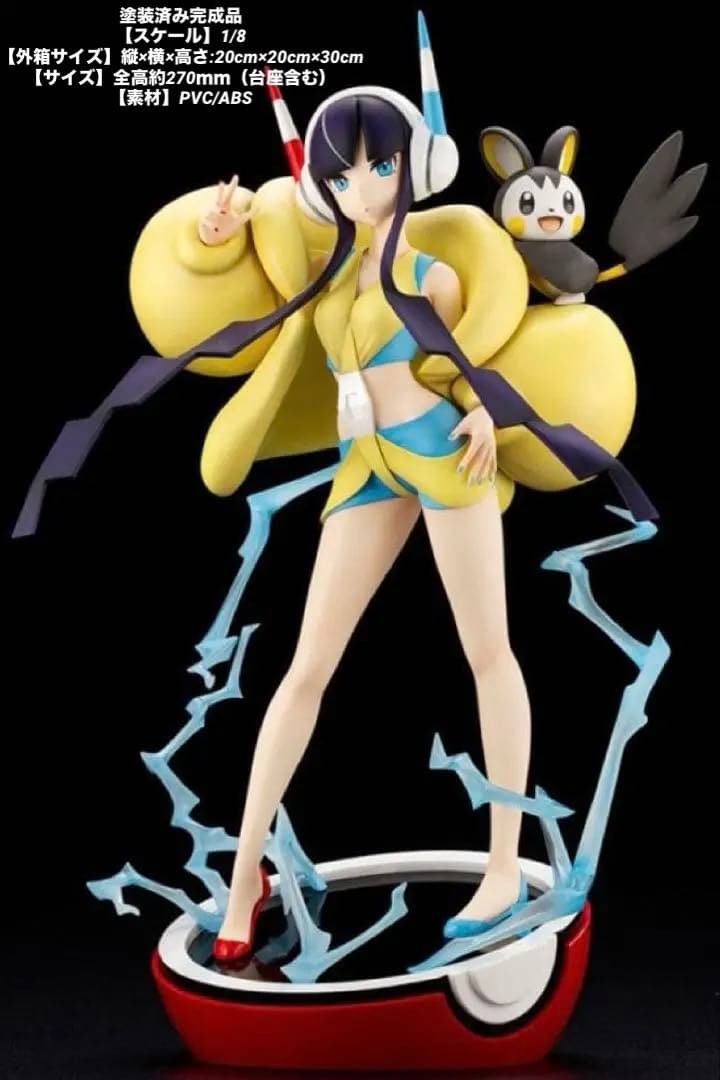 【新品未開封】ポケモンセンター コトブキヤ カミツレ＆エモンガ フィギュア