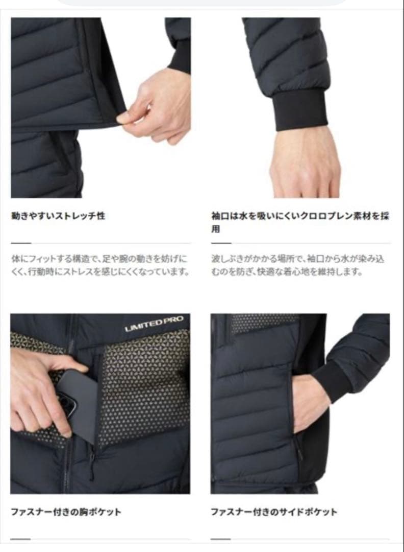 シマノリミテッドプロMD-110V