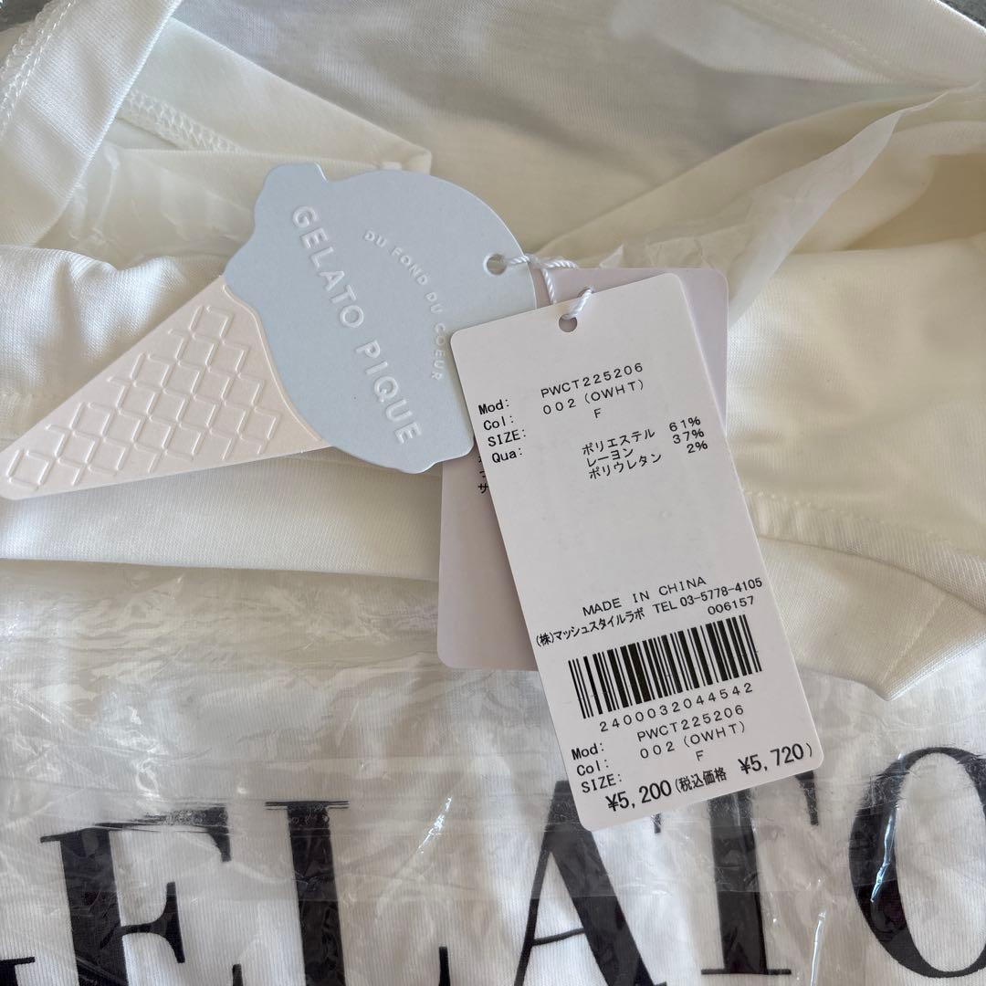 ジェラピケ　トイプードル　ルームウェア上下セット　未使用