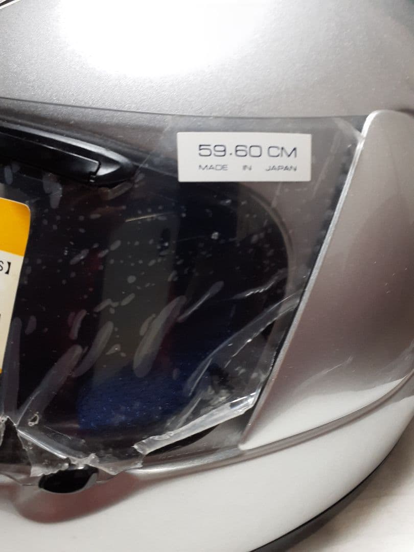 Arai UR Series フルフェイスヘルメット シルバー