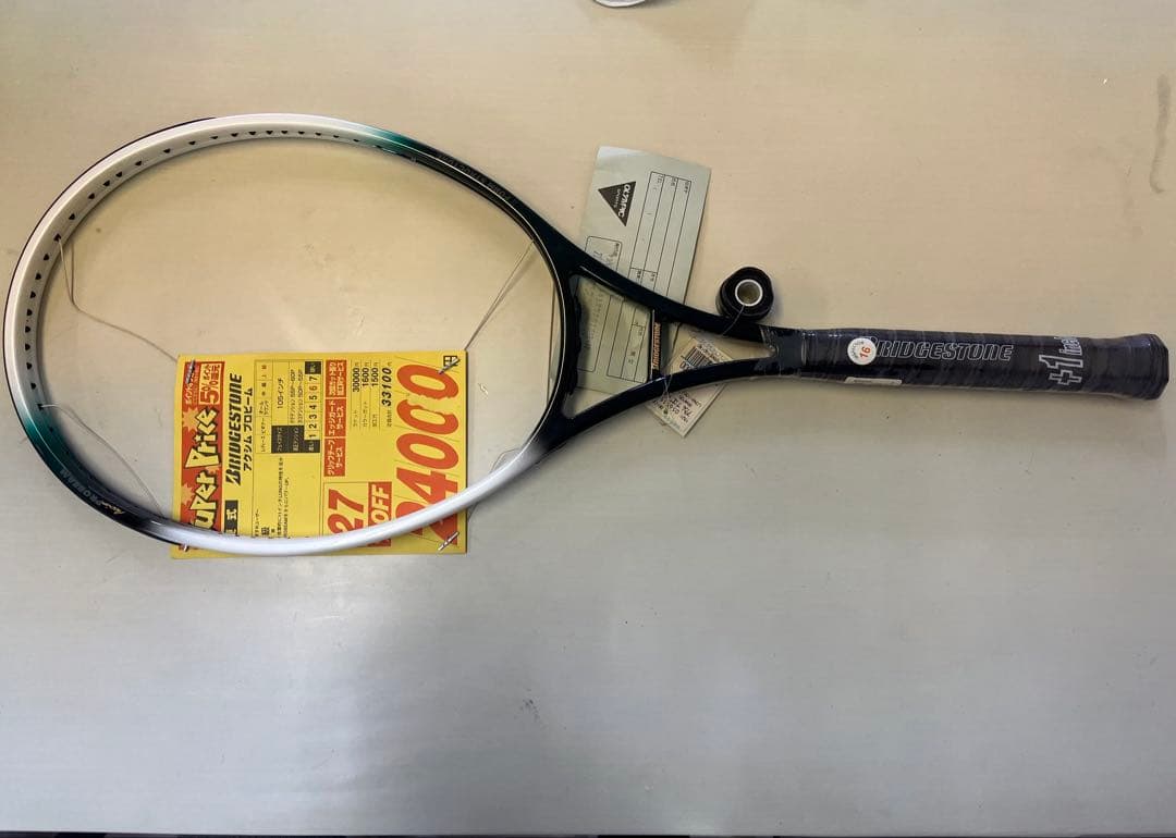 BRIDGESTONE テニスラケット 硬式用　新品未使用