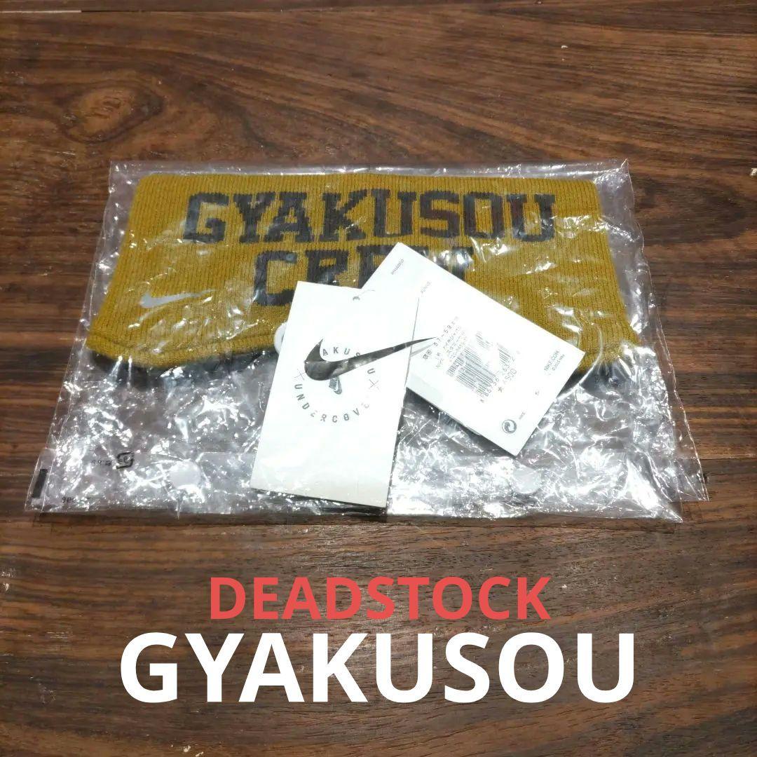 デッドストック　超絶希少❕　タグ付き新品未使用品 　ギャクソウ　ヘッドバンド