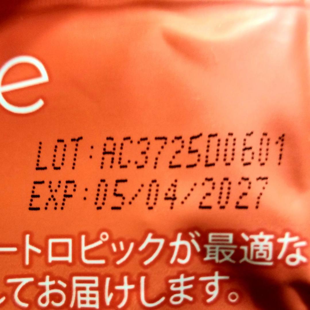 【クロクロ 様】専用・（赤360g×2袋）★【フォロー割特価】