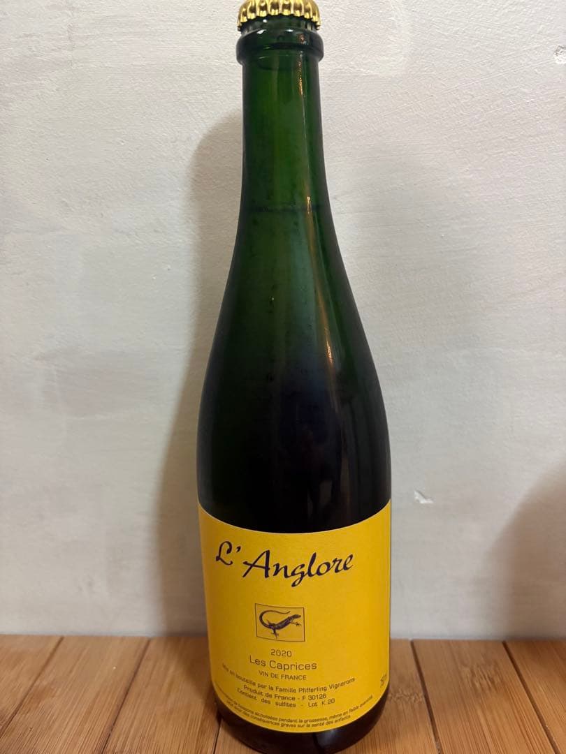 【超希少】ラングロール カプリス 2020