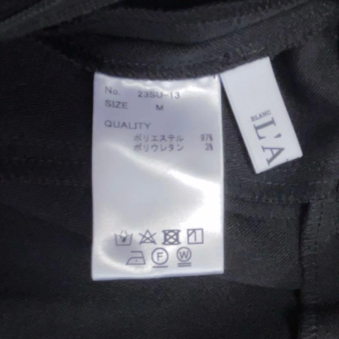 ☆L'AUBE BLANC☆新品未使用4wayTwill combinaison