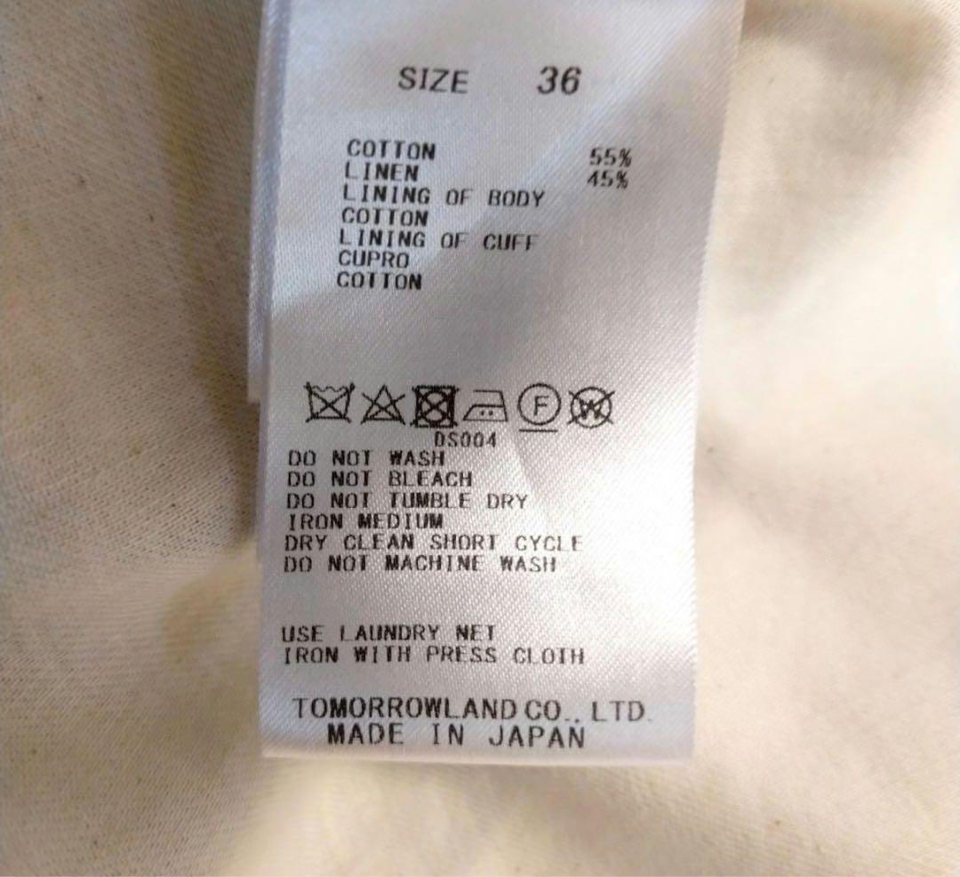 ギャルリーヴィ　コットンリネンツイル ノーカラーコート　36　ベージュ