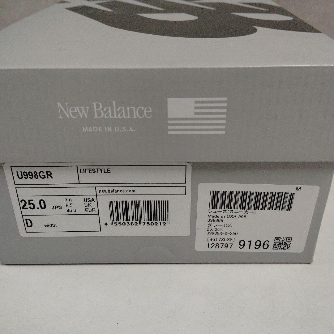 ニューバランス 998 USA 25cm