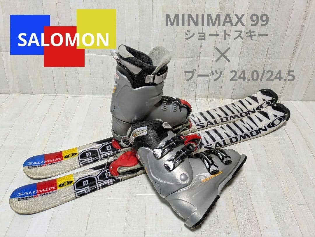 SALOMON　MINIMAX 99 　ショートスキー スキーブーツ　セット