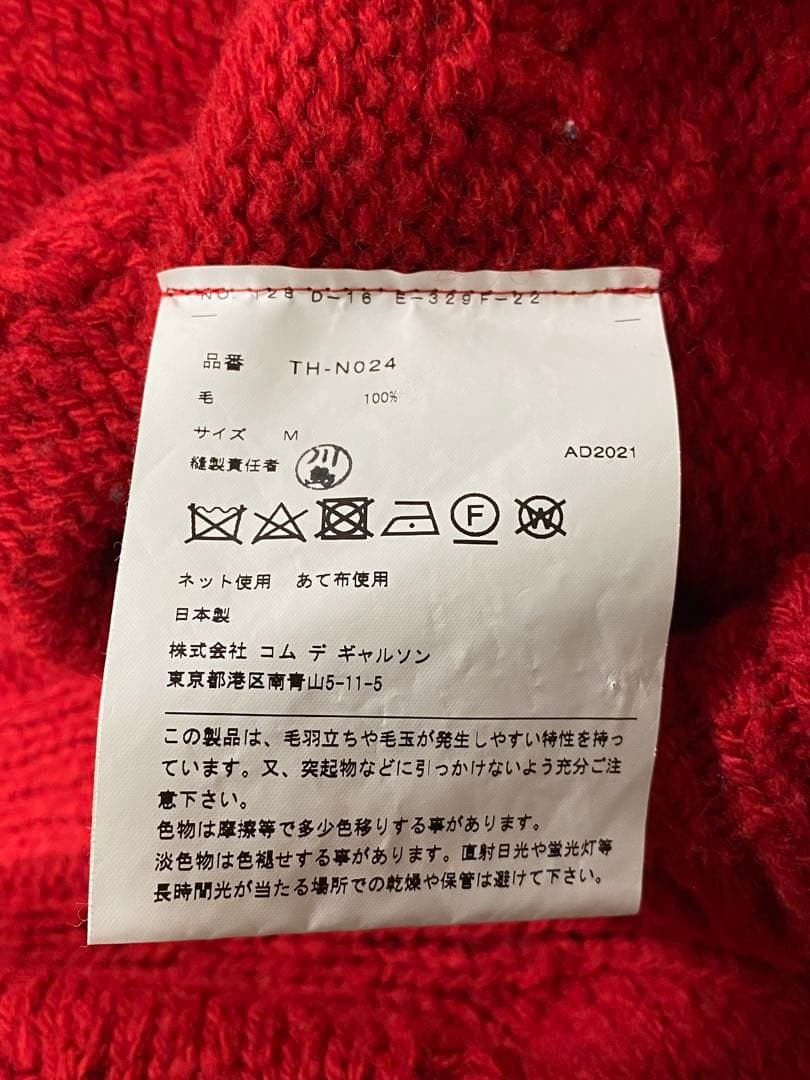 tricot garcons ウール ハイネック ニット