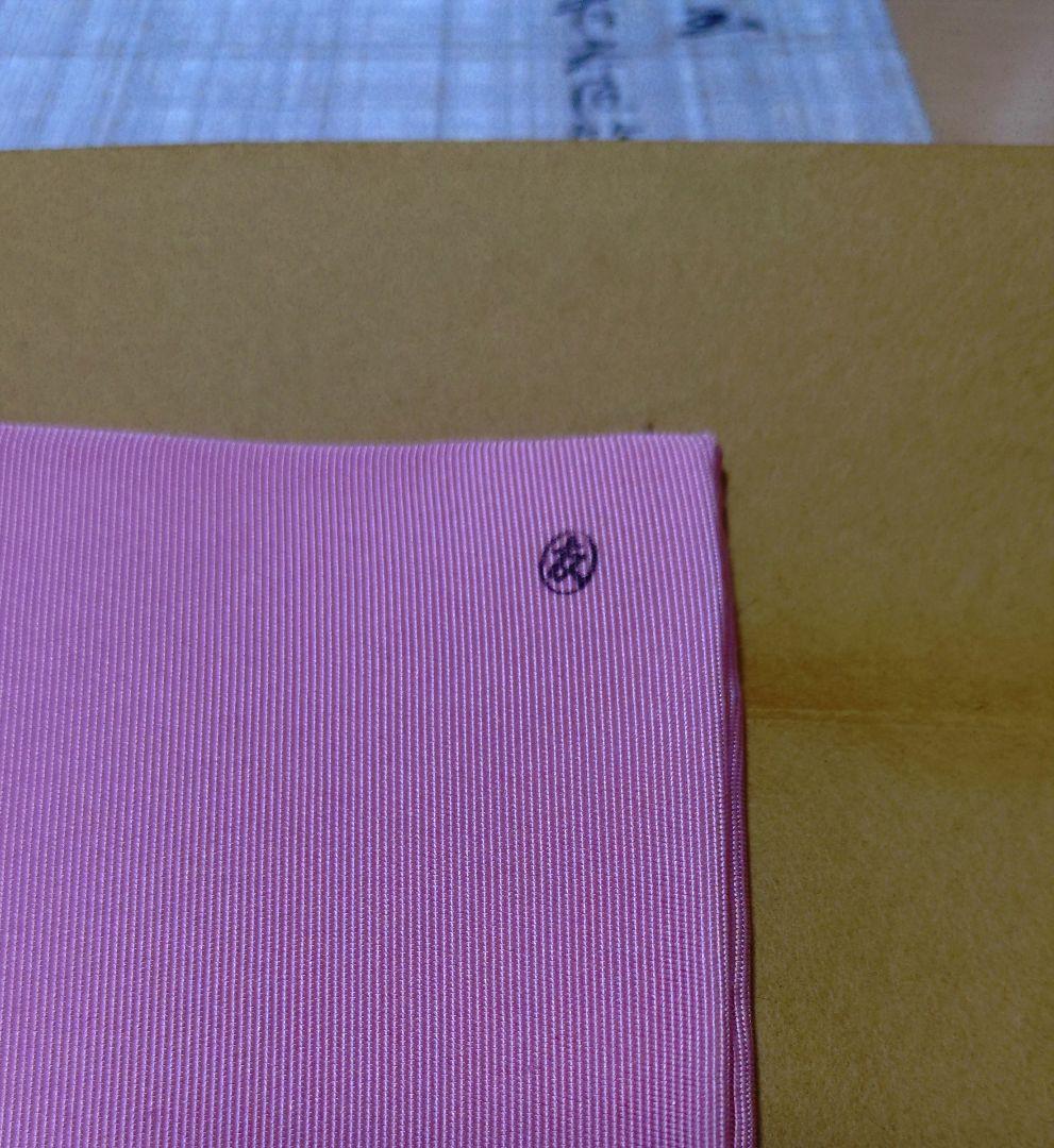 袱紗　土田友湖　ピンク　松竹梅