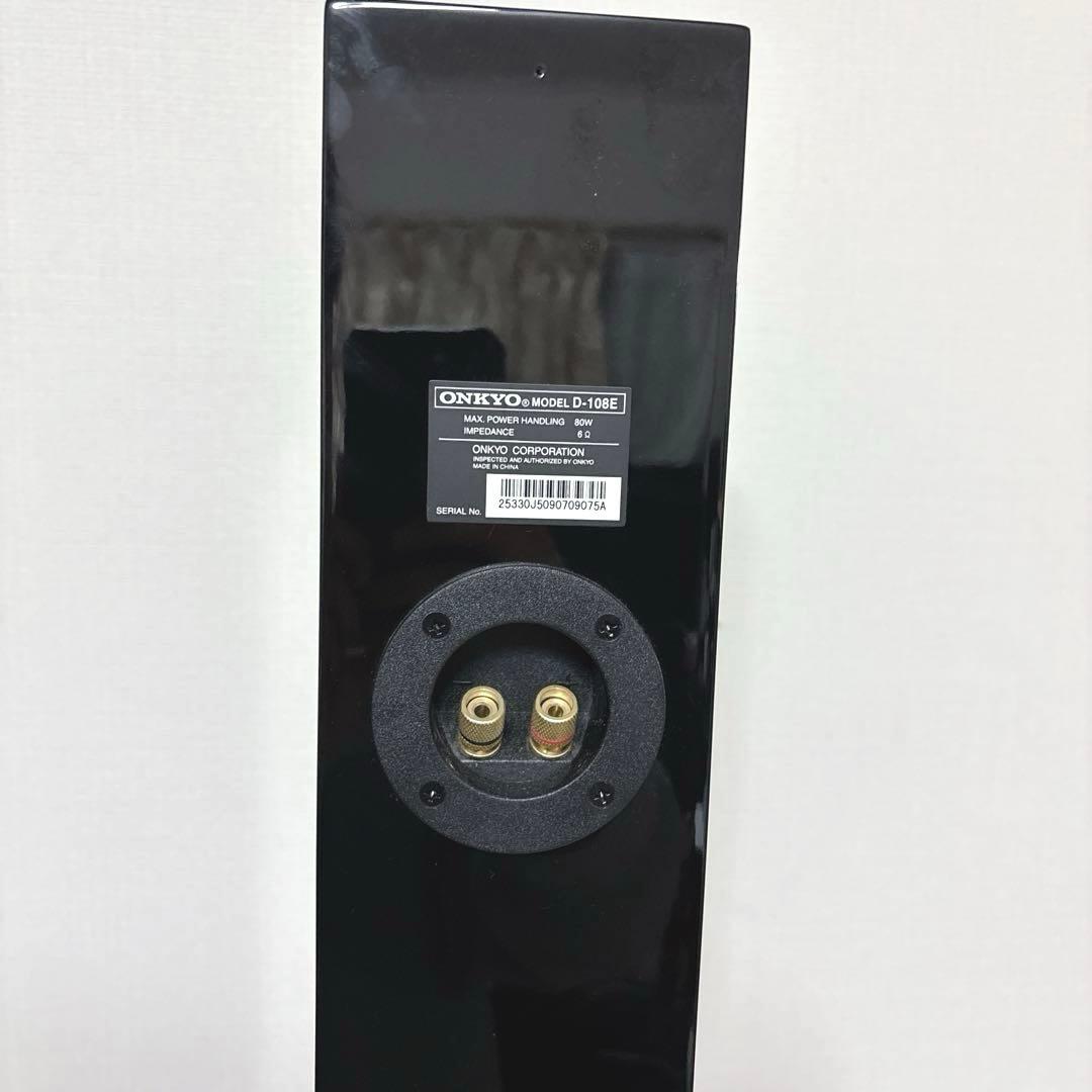 【極希少】onkyo d-108e トールボーイスピーカー