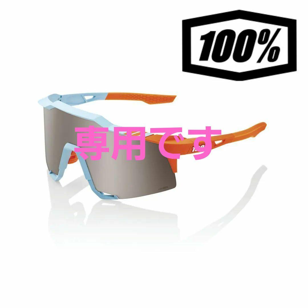 ヒラドラ 100% Speedcraft TwoTone ワンハンドレッド