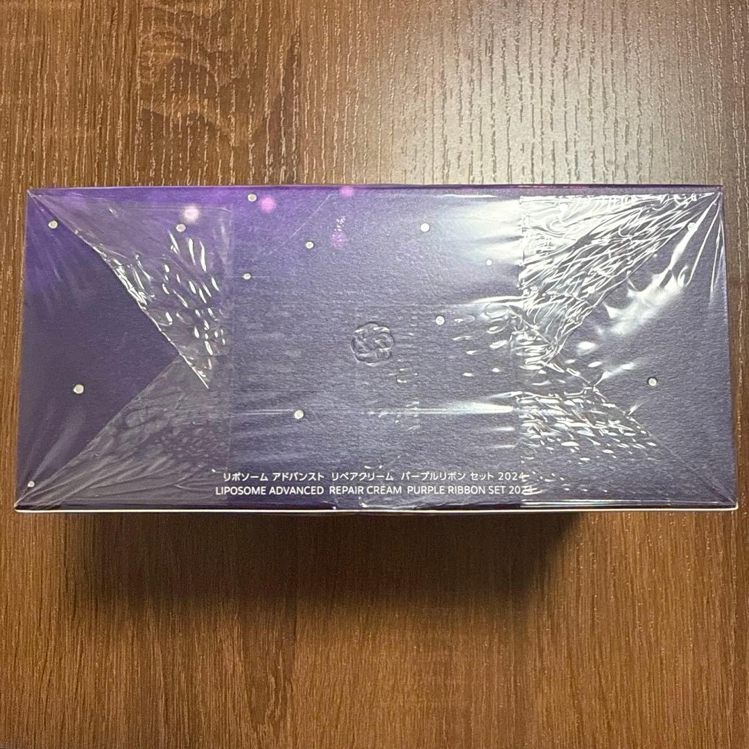 【新品】コスメデコルテ リポソーム アドバンスト リペアクリーム パープルリボン