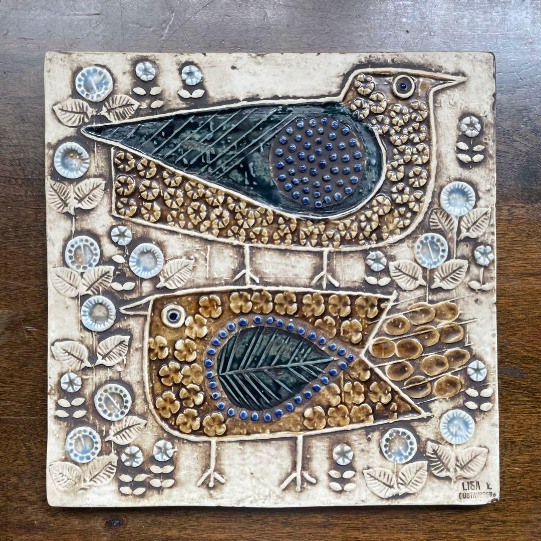 リサラーソン　陶板　鳥