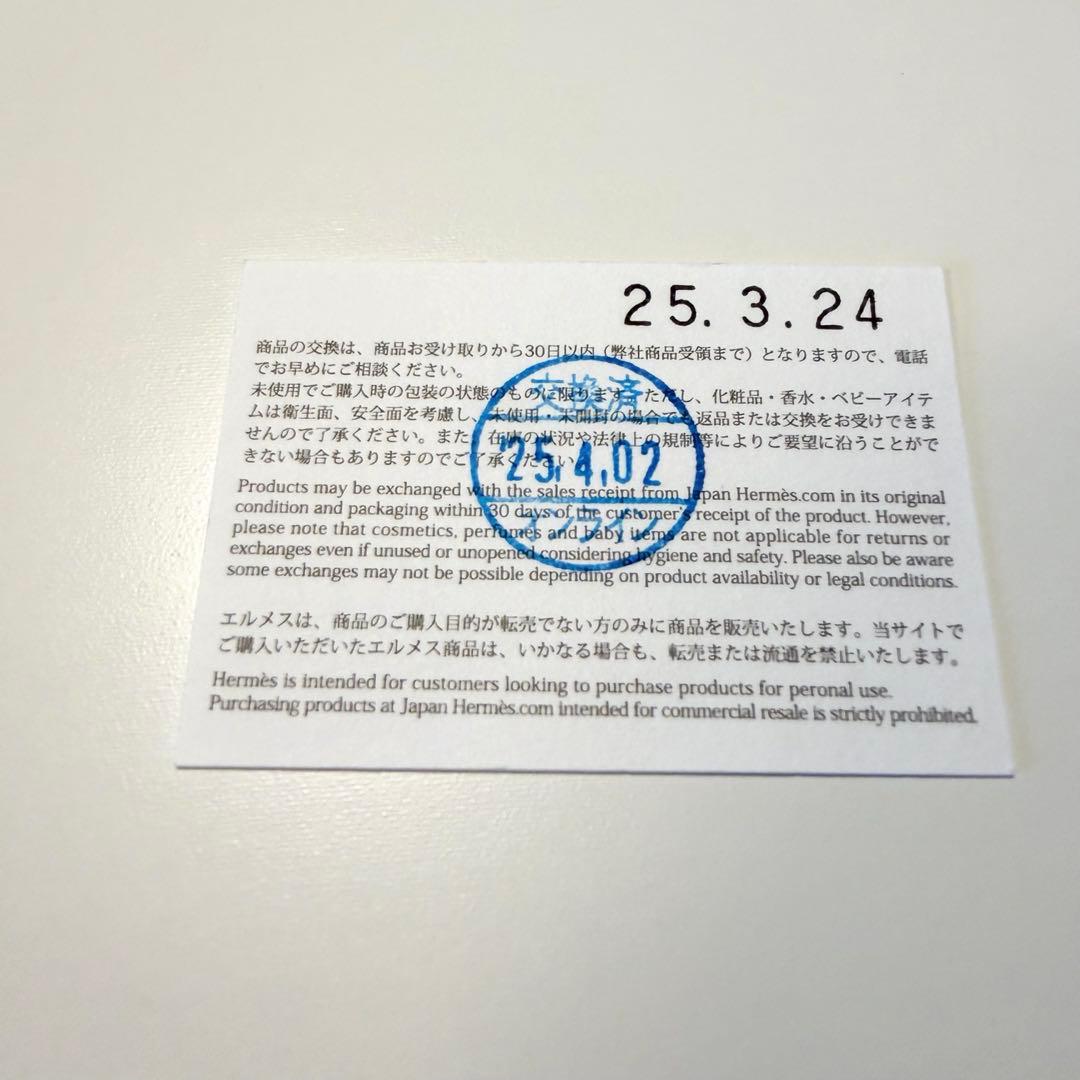 HERMES レザーブレスレット エトリエ　ブラック　T2