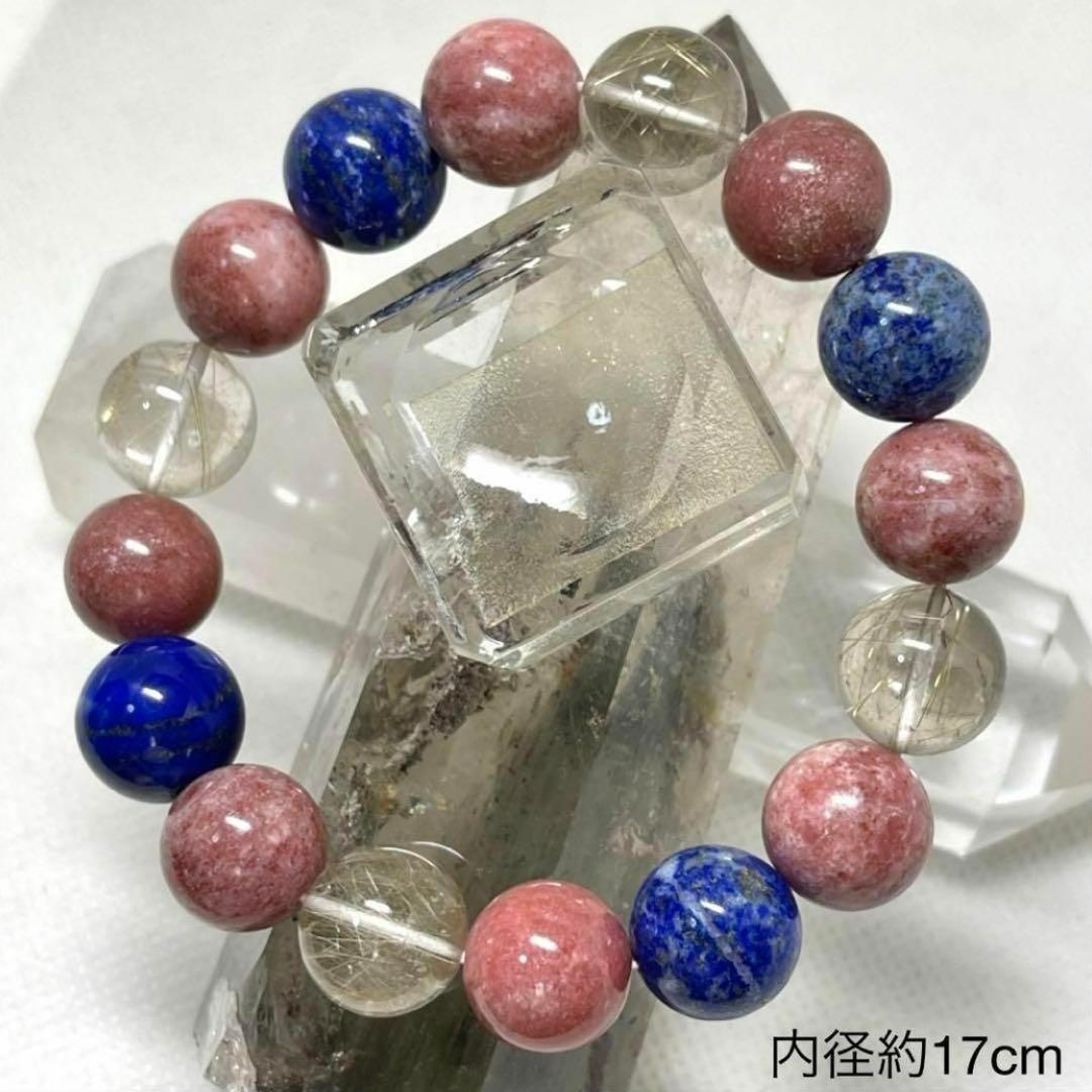 ルチル　ロードナイト　ラピスラズリ　パワーストーンブレスレット　内径約17cm