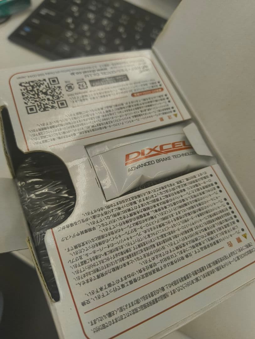 DIXCEL プレミアムリアブレーキパッド 125 5474　　最終値下げ