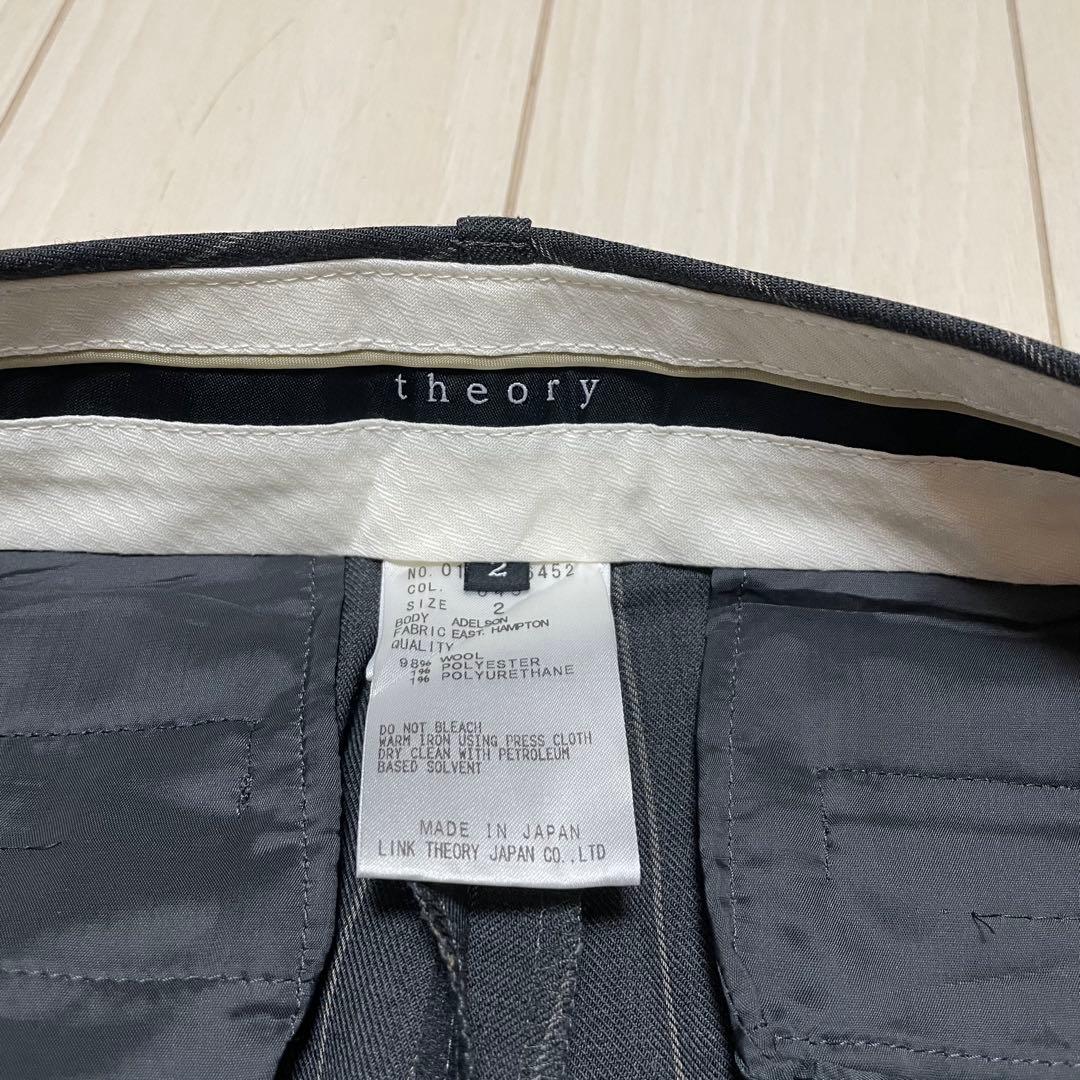 theory ストライプ ビジネスパンツスーツ フレアパンツ グレー
