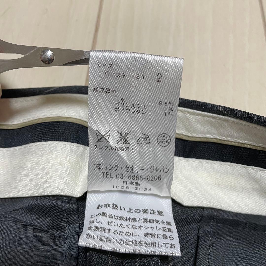 theory ストライプ ビジネスパンツスーツ フレアパンツ グレー