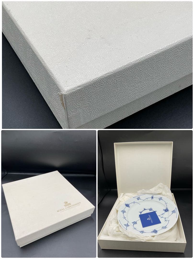 ロイヤルコペンハーゲン　ブルーコペン　プレート　27センチ