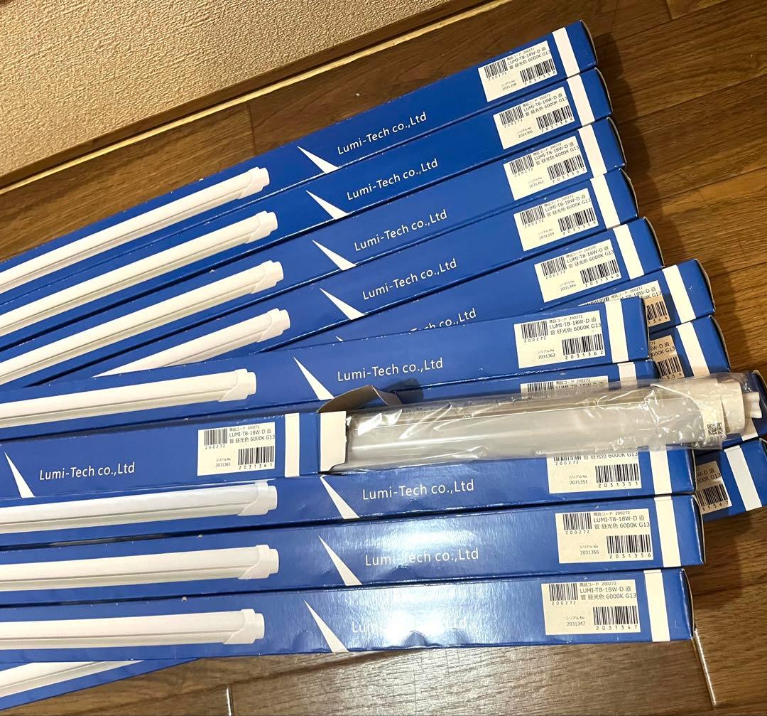 ルミーテック LED蛍光灯 40W形 15本　120cm 2500LM グロー式