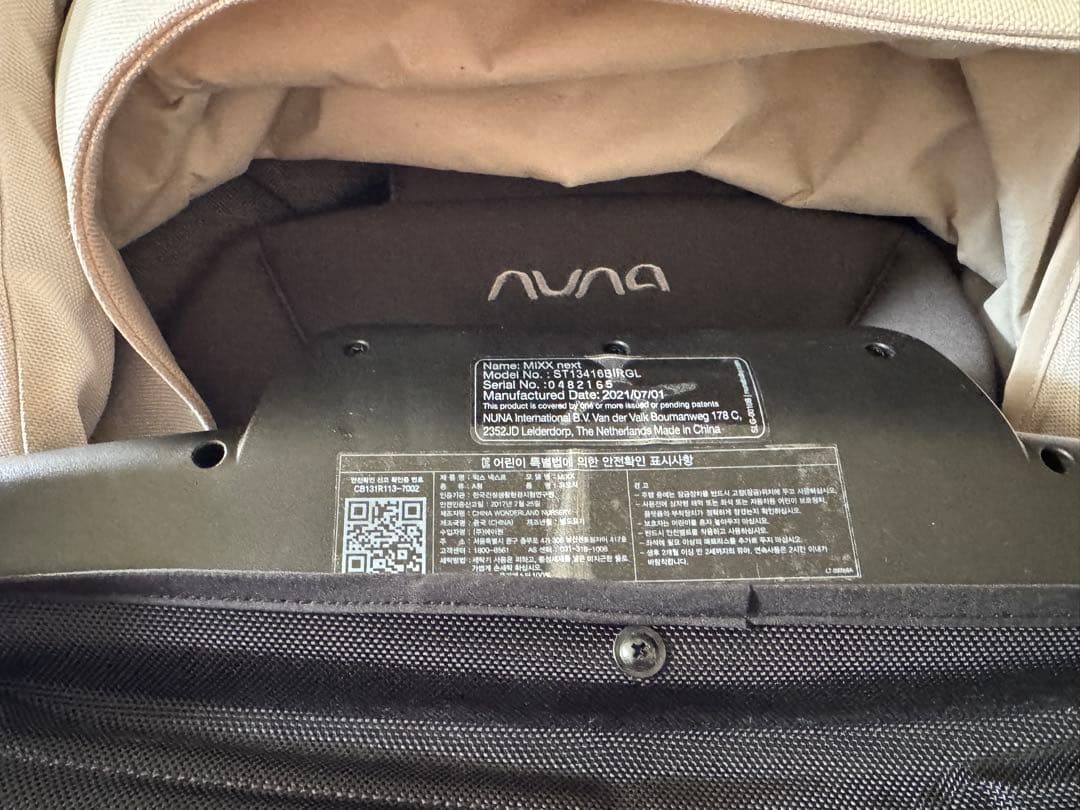 Nuna Mixx Next ベビーカー