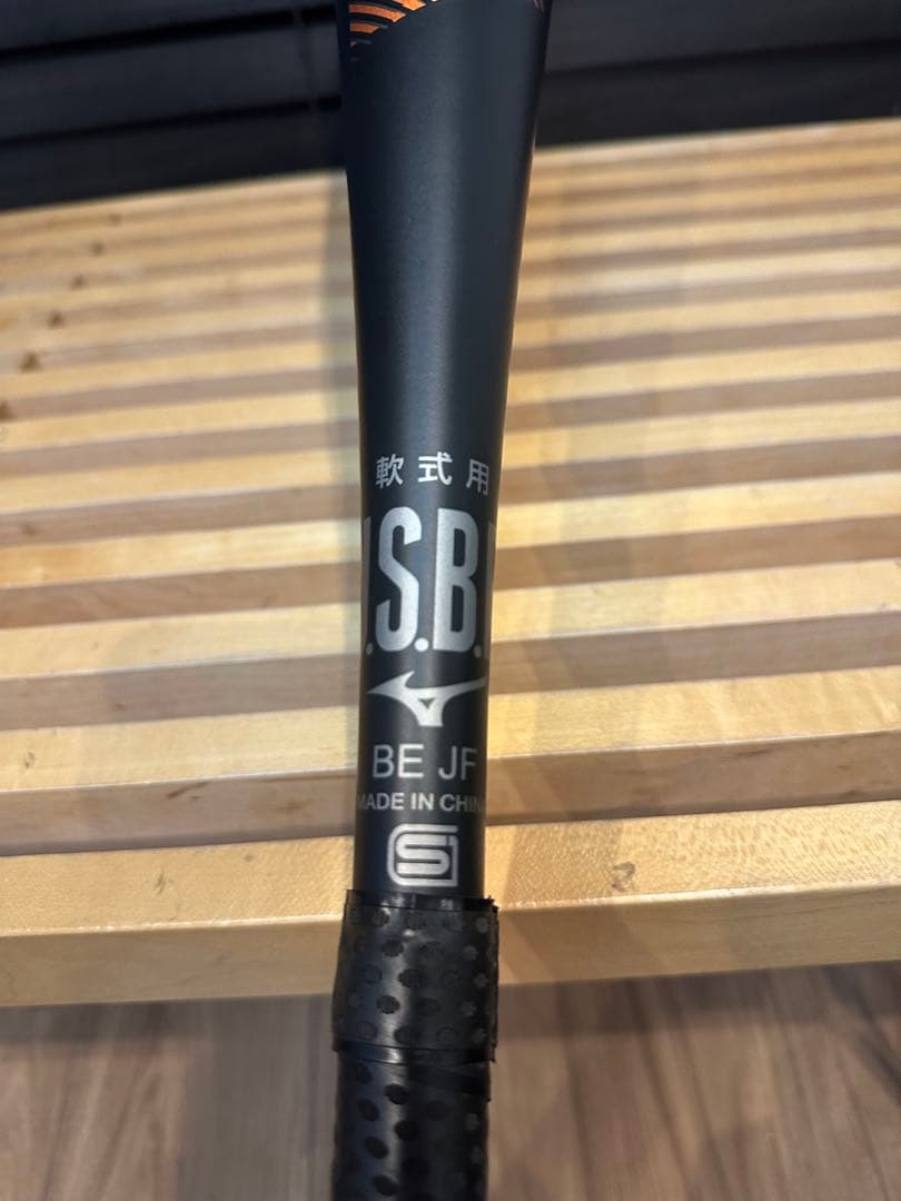 Mizuno 軟式用ホットメタル トップバランス　金属製／84cm／平均780g