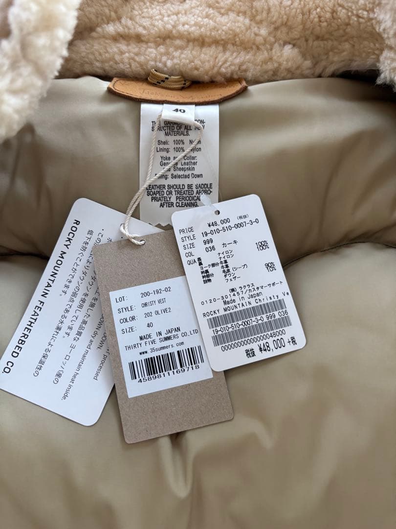 【新品】ドゥーズィエムクラス購入　ダウンベスト　タグ付き