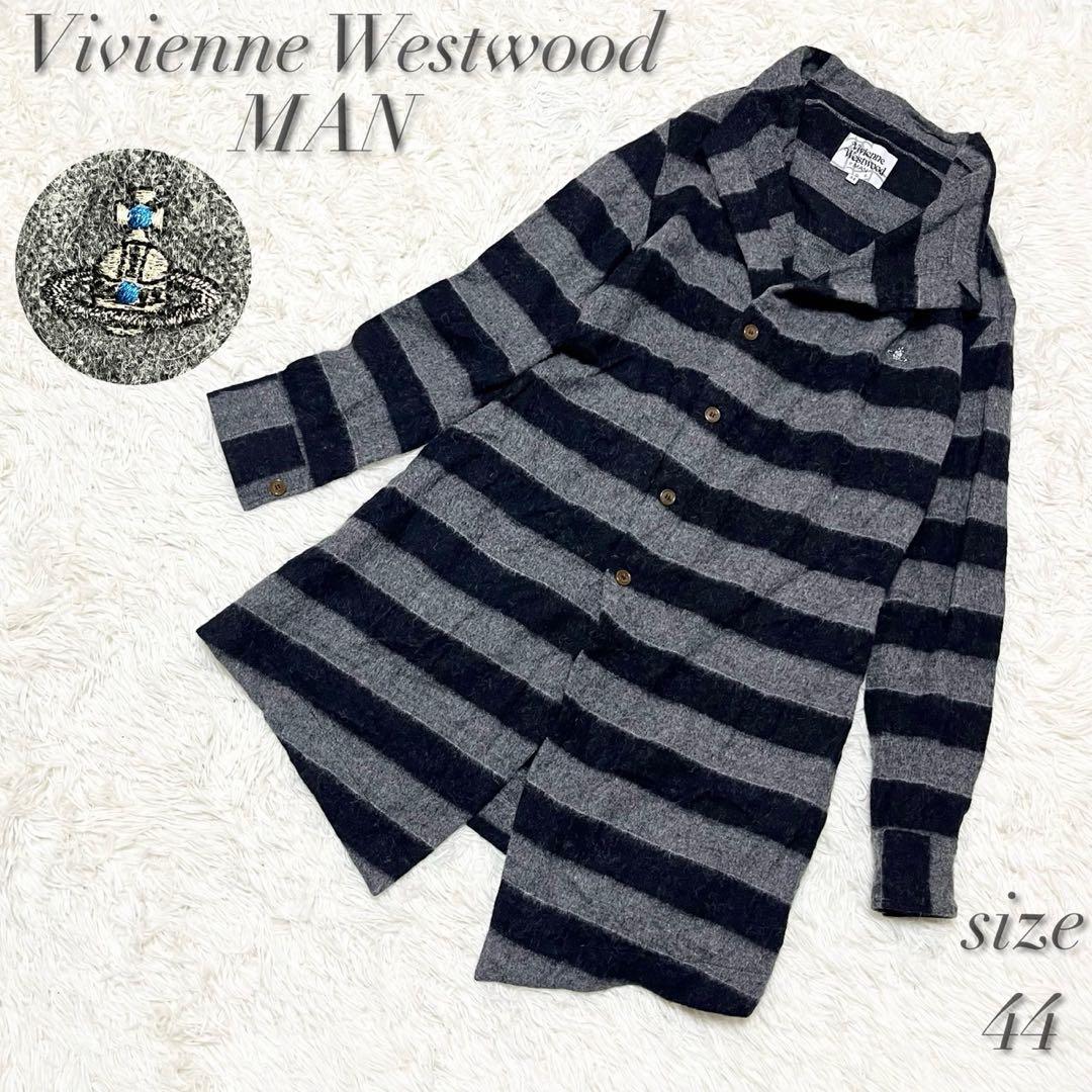 ヴィヴィアンウエストウッド マン 変形ロングカーディガン ボーダー 日本製