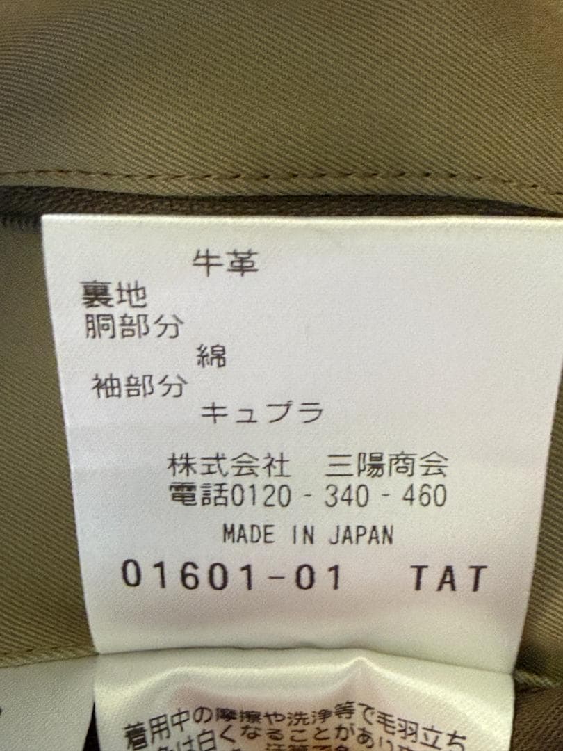 100年コート ダブルトレンチコート クラシックモデル メンズ Ｓカーキ