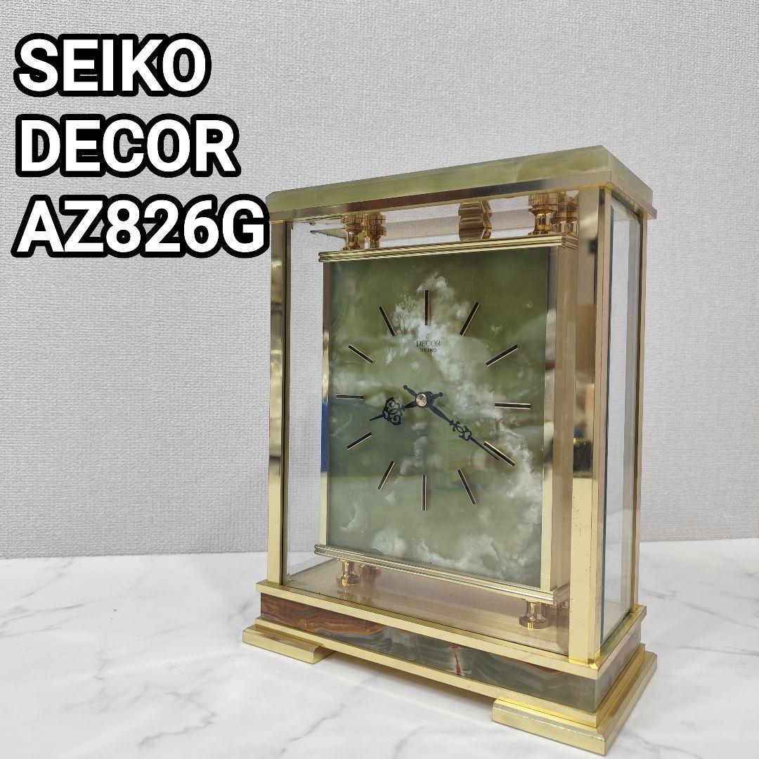 超激レア SEIKO 置時計 デコール AZ826G オニキス 大理石 最高級